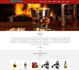 酿酒酒业食品网页模板,葡萄酒黄酒下载