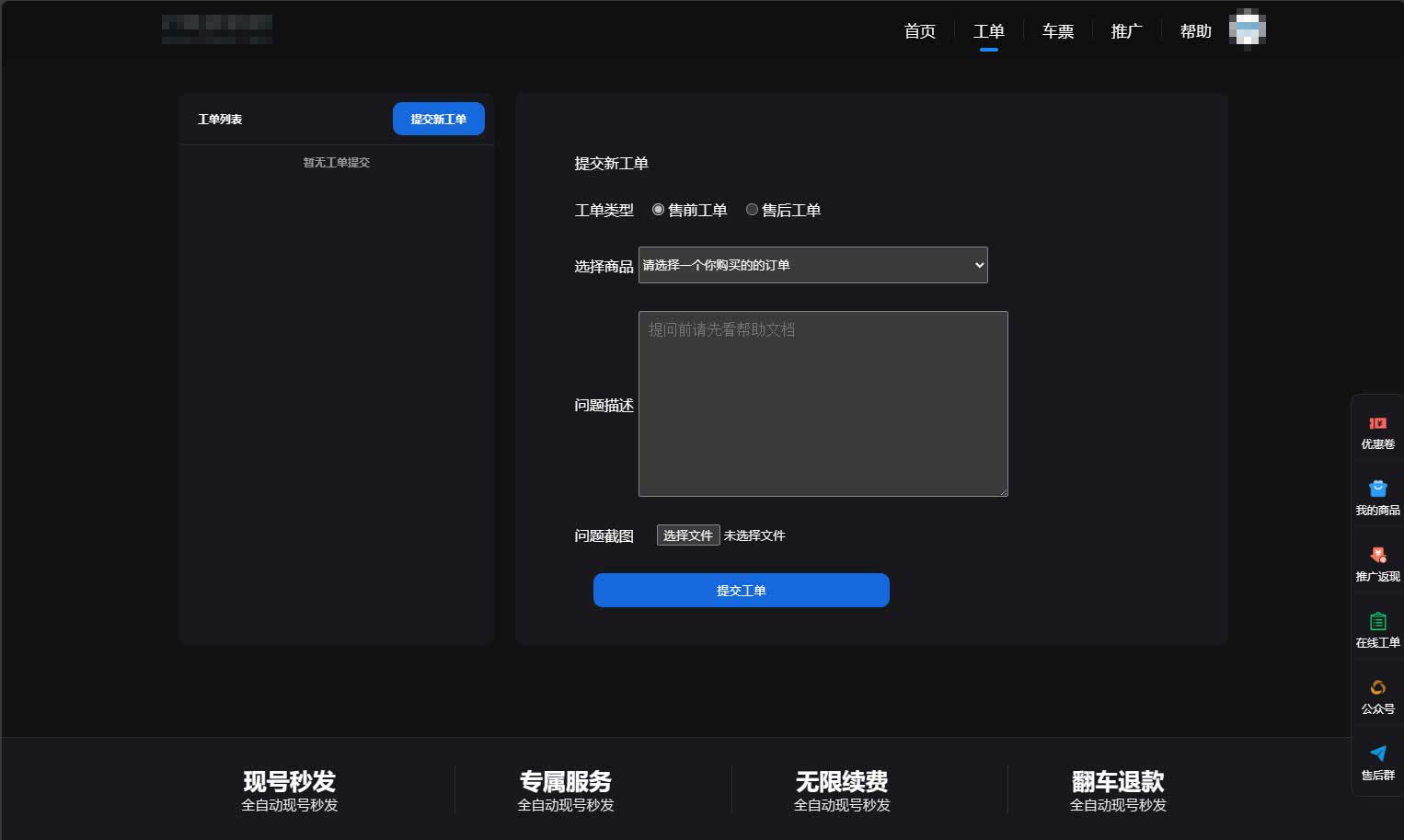 租号源码,租号源码下载