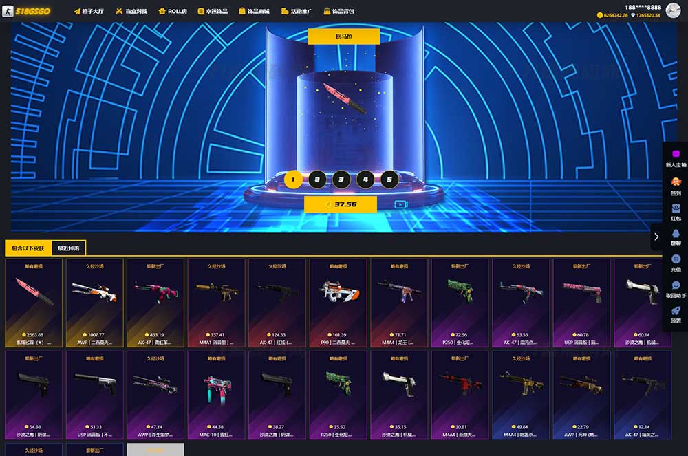 CSGO,盲盒开箱,盲盒商城
