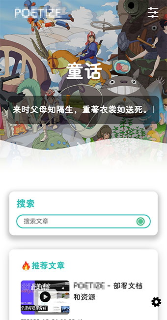 个人博客源码,聊天室源码