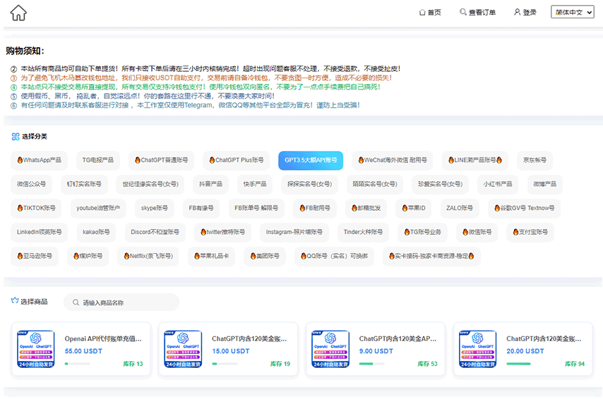 发卡源码,支付系统,thinkphp框架