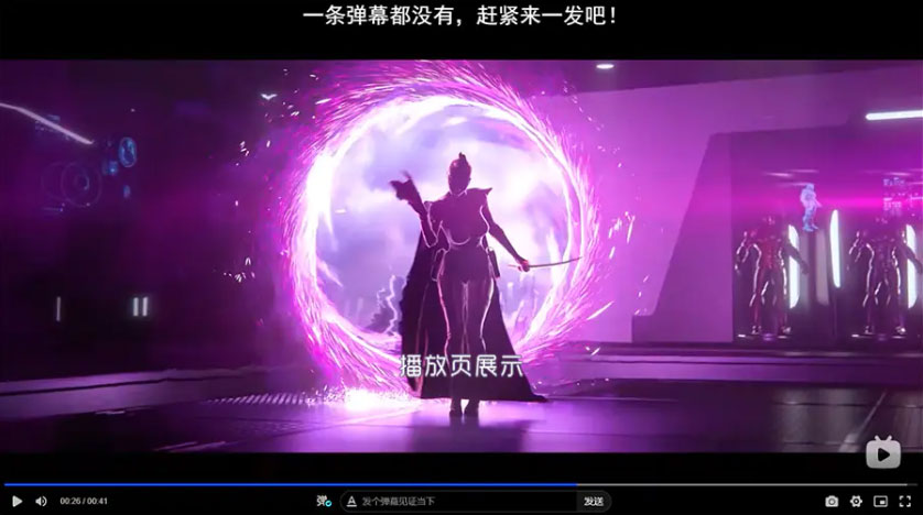 视频播放器,弹幕播放器,Artplayer