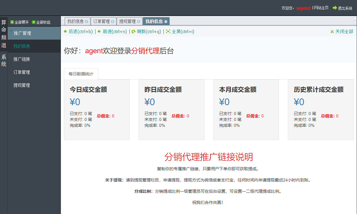 周易源码,在线起名源码,运势测算源码