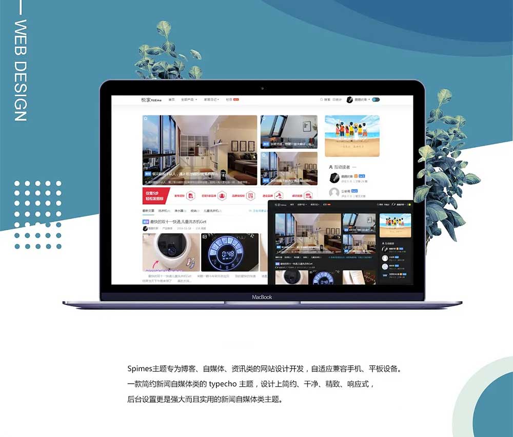 Typecho,Typecho主题,Typecho模板