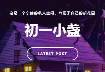 Typecho,博客主题模板