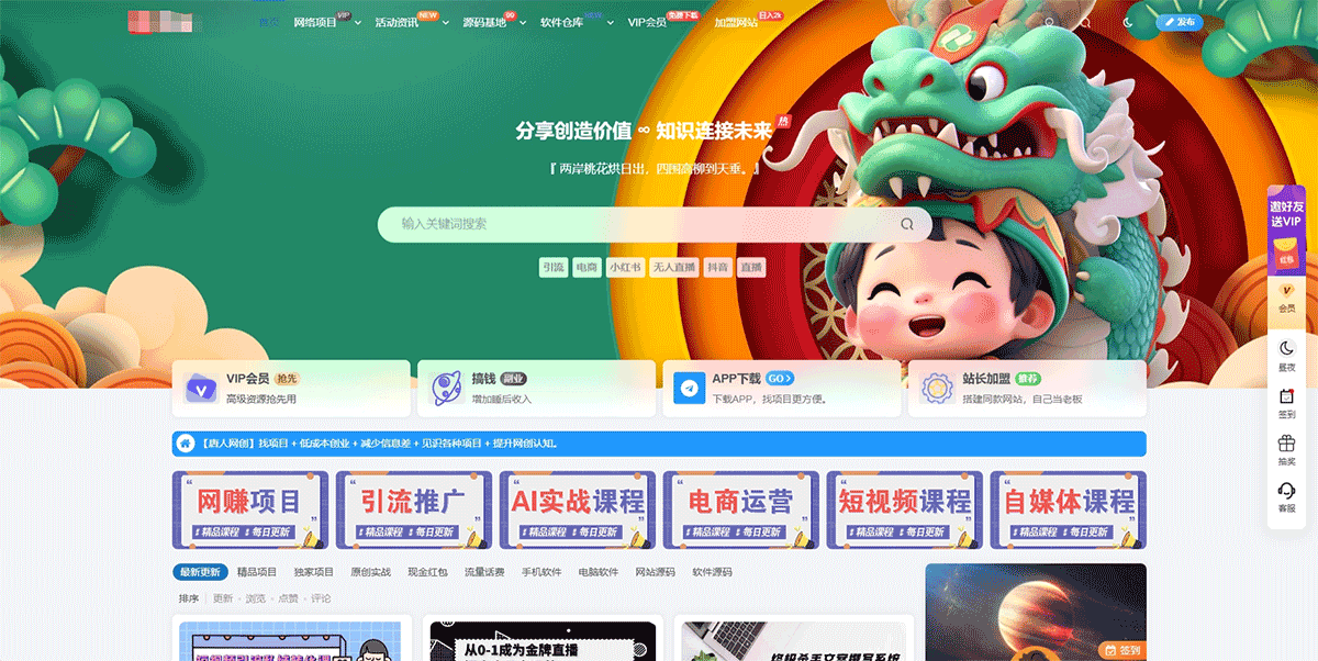 WordPress主题源码