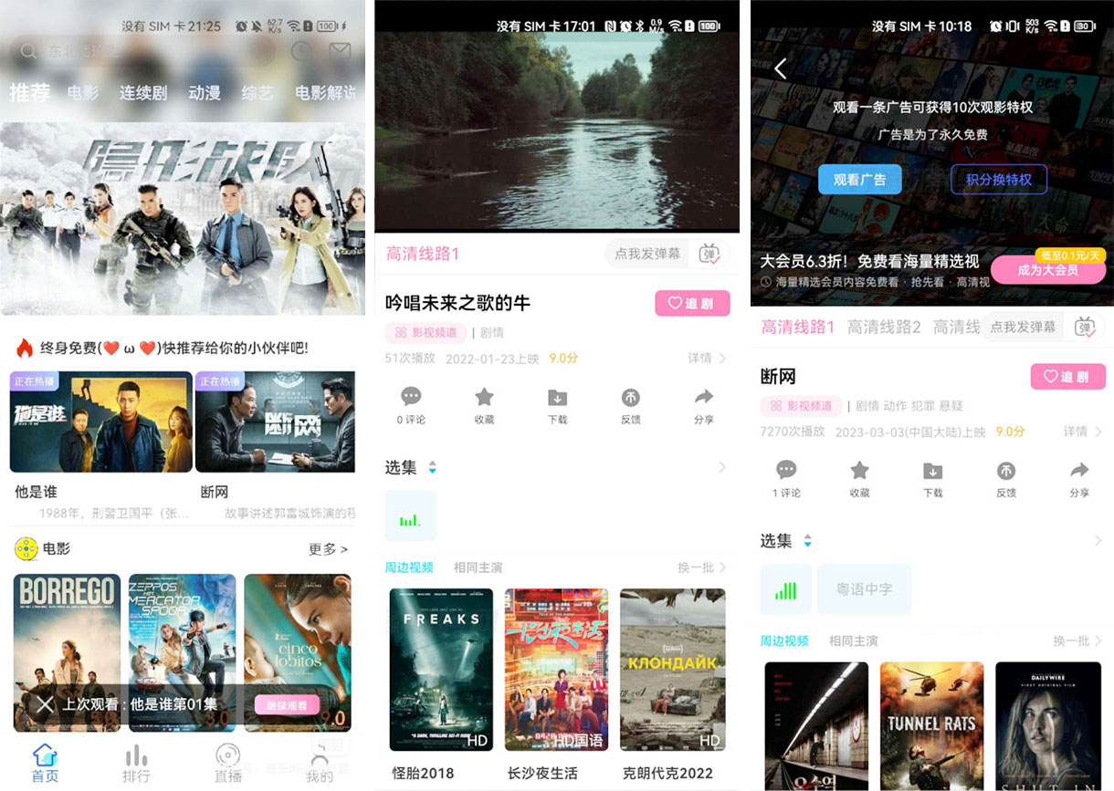 APP影视源码,MACCMS,