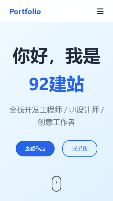 个人主页,HTML源码