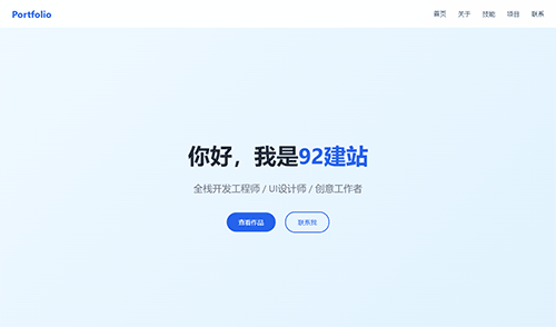 个人主页,HTML源码