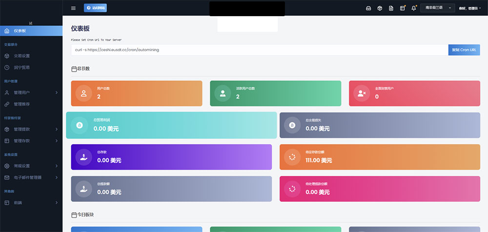量化投资源码,区块链,理财系统