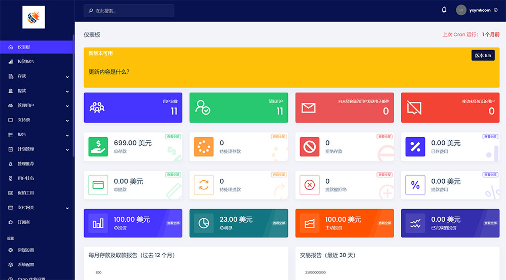 投资理财系统,投资理财源码